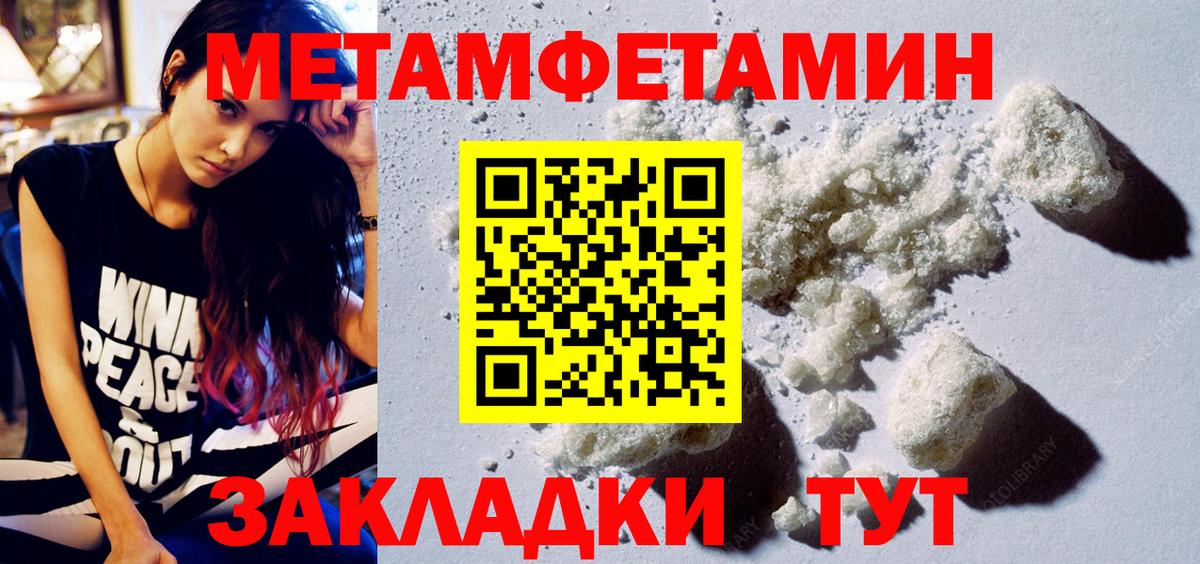 АМФ Розовый Шарыпово