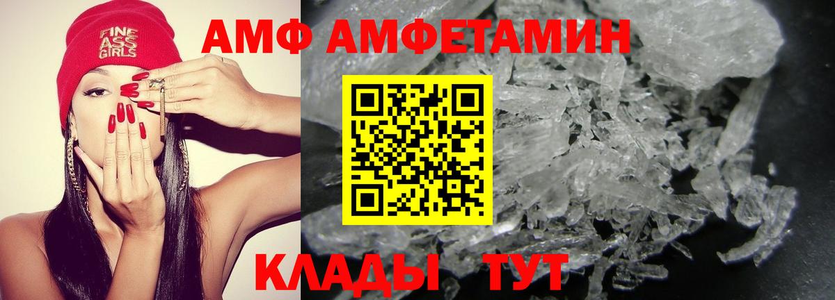 Шарыпово  АМФ  Вход с VPN  гидра как войти  АМФ 97% 