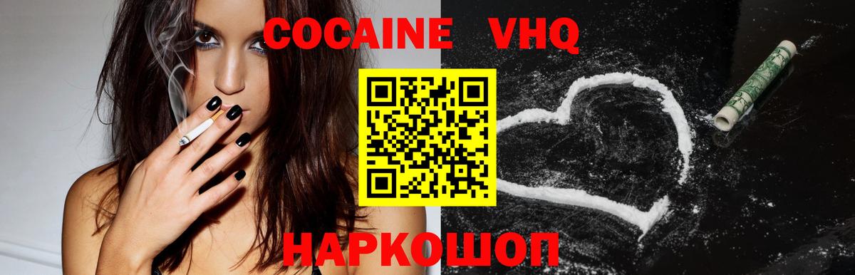 Cocaine Columbia Шарыпово