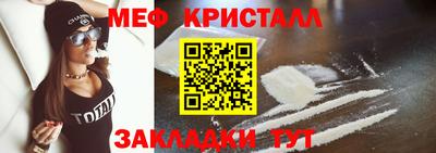 сатива Ликино-Дулёво