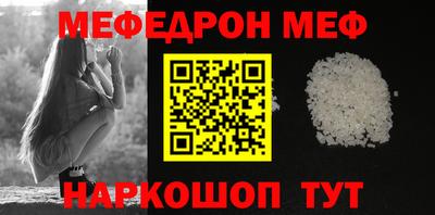 каннабис Мариинск