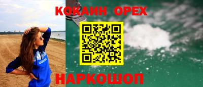 гидра Ливны