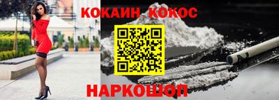 каннабис Мариинск