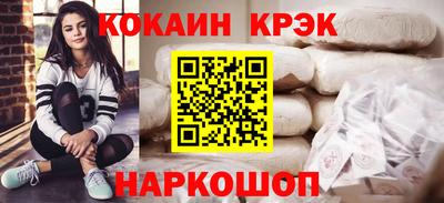 наркотики Лесосибирск