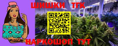 сатива Ликино-Дулёво