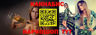 сатива Ликино-Дулёво