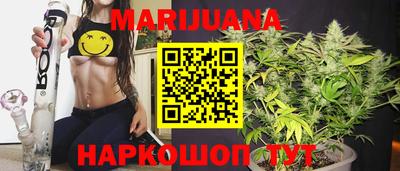 гидра Ливны