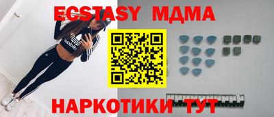 гидра Ливны