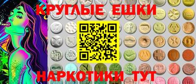 гидра Ливны