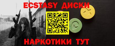 каннабис Мариинск