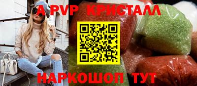 гидра Ливны
