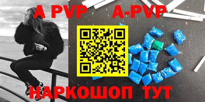 гидра Ливны