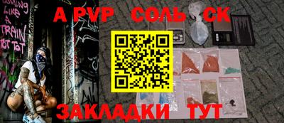 наркотики Лесосибирск