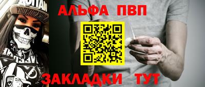 сатива Ликино-Дулёво