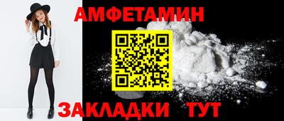 сатива Ликино-Дулёво