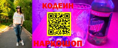 гидра Ливны