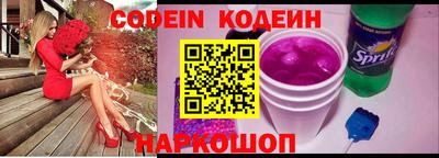 наркотики Лесосибирск