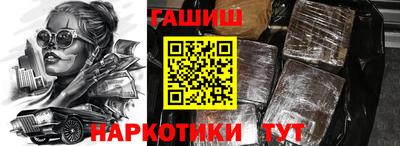 сатива Ликино-Дулёво