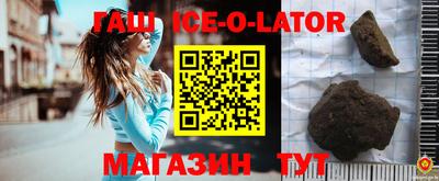 гидра Ливны