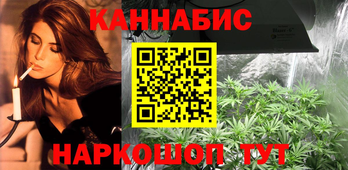 Шарыпово  Бошки марихуана конопля  Конопля Amnesia  Вход с VPN  Шишки марихуана индика 